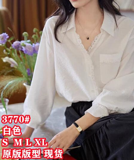 화이트 폴로 칼라 레이스 주간 실크 긴팔 여성 셔츠 가을 프랑스식 레트로 출퇴근 품격 맨위