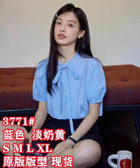 레이스업 레이스 패치워크 셔츠 거품 소매 디자인 센스 셔츠 여성용 짧은 소매 맨위 여름