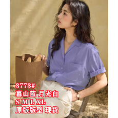 批发<b class='q'>桑蚕丝</b>混纺古巴领短袖衬衫女夏季2026新款皱感显瘦衬衣