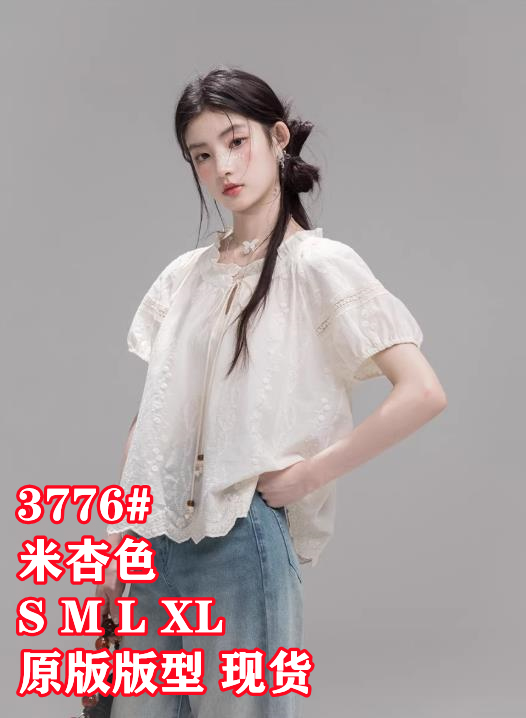 안개 살구 동백 나무 하프 ~을 통해 면 센스 홀로우 아웃 펌프 로프 자수 레이스 버블 반팔 맨위