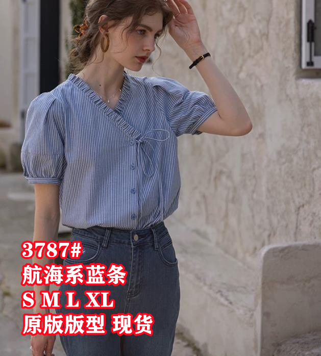 해상 규칙 컬러 짜임 면 스트라이프 거품 소매 작은 셔츠 비대칭 레트로 문예 반팔 셔츠