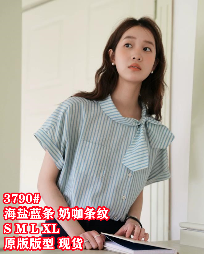 레트로 비대칭 나비 넥타이 작은 셔츠 여름 새로운 비스듬한 문 襟 디자인 스트라이프 여성 셔츠