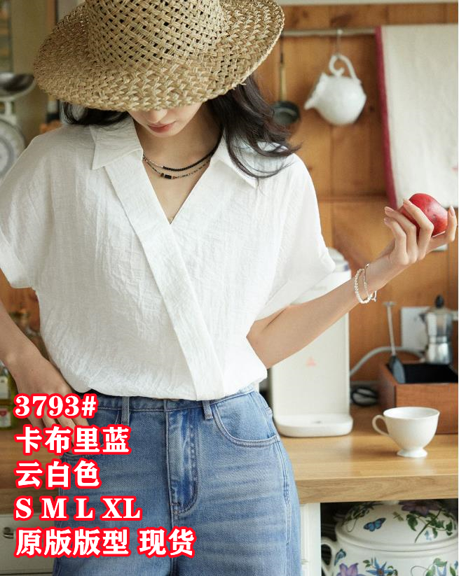프랑스식 아마 혼방 V넥 반팔 여성 셔츠 여름