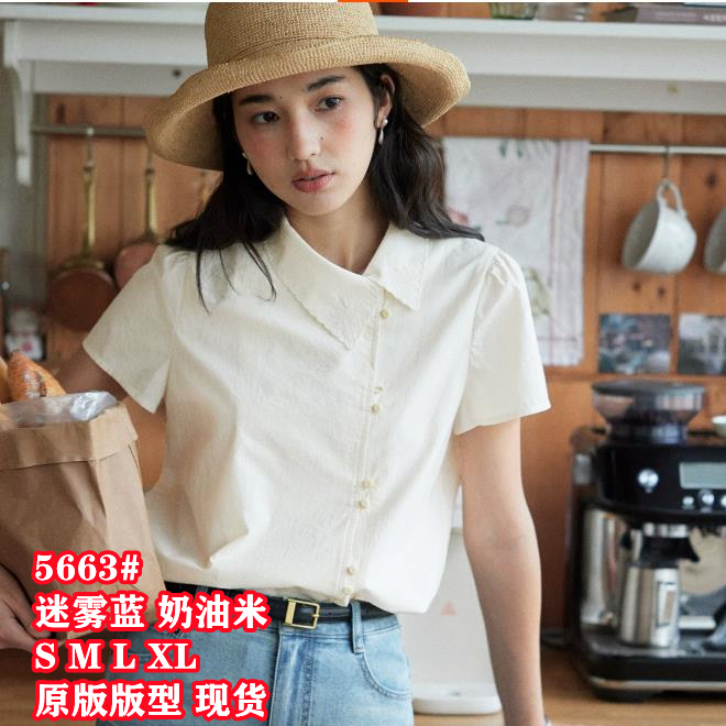 프랑스식 레트로 주름 센스 비대칭 여성 셔츠 여름 반팔 셔츠