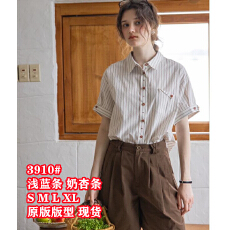 批发南法微风”高级感色织<b class='q'>条纹</b>翻领短袖撞色套结通勤衬衫上衣