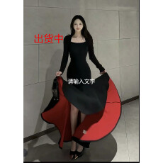 批发步步生莲大码方领显瘦百搭包臀鱼尾裙气质长裙