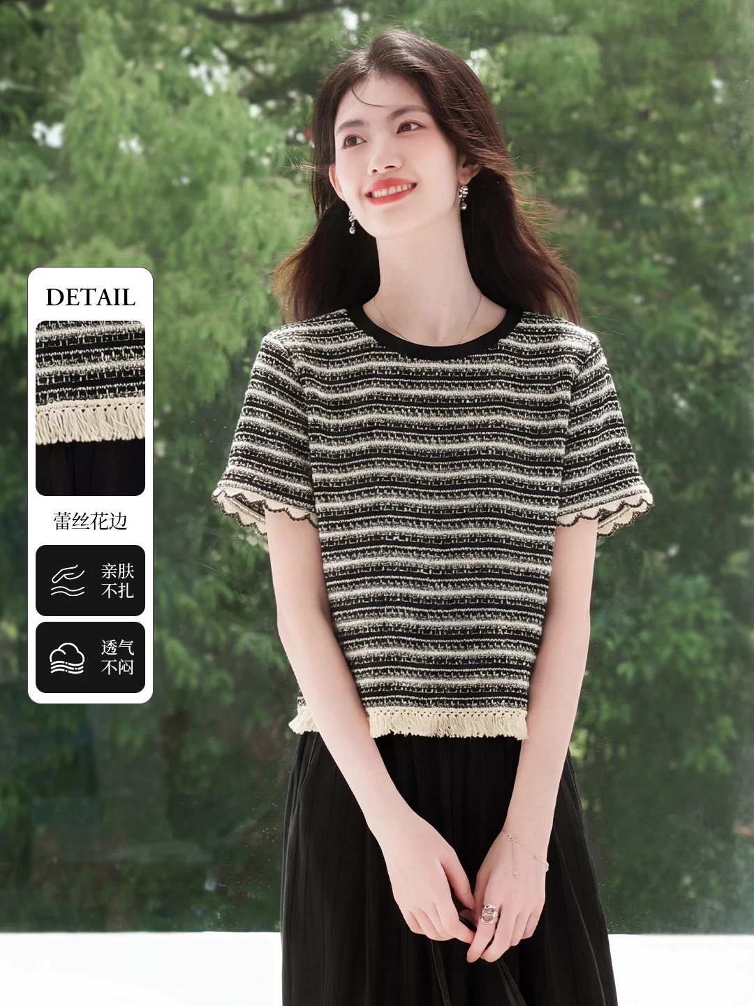 흑백 줄무늬 라운드 넥 레이스 티셔츠 여성 2026 여름 새로운 부드러운 바람 품격 다용도 반팔 맨위