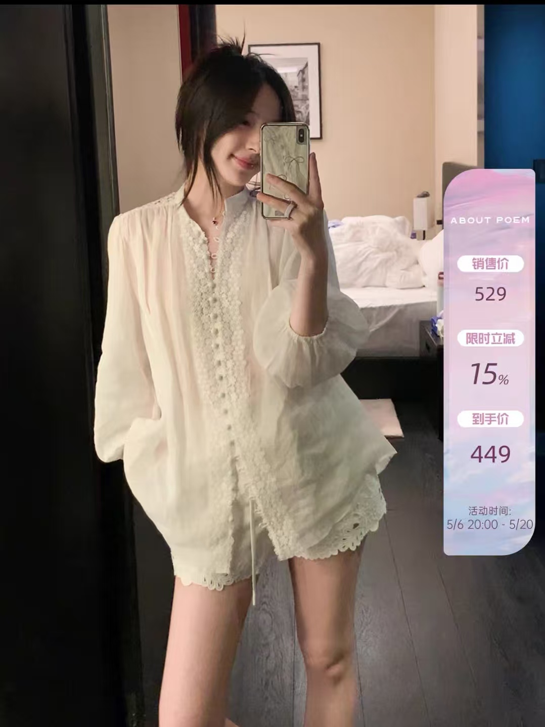 여름 시 100 라미 A형 화이트 스탠드 칼라 여성 셔츠 여름 프랑스식 레이스 조각 레이스 7부 소매 맨위
