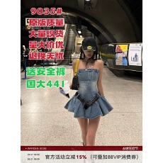 批发韩好甜WARDEN EDGE辣味丹宁 蓝色牛仔抹胸连衣裙修身显瘦百褶短裙