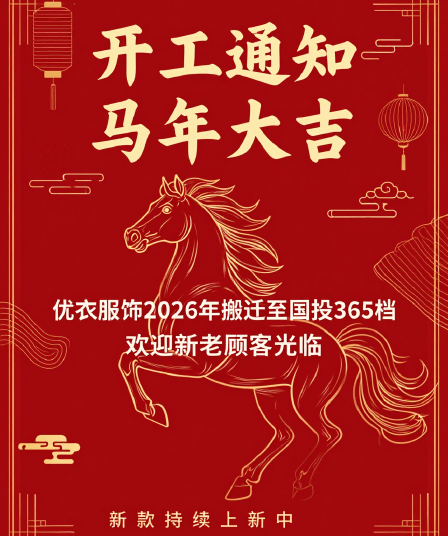 훌륭함 의류 의류 새로운 연속 업데이트 중