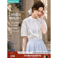 批发茵曼凉感莱赛尔清新刺绣衬衫2026夏季女装新款荷叶边泡泡袖衬衣