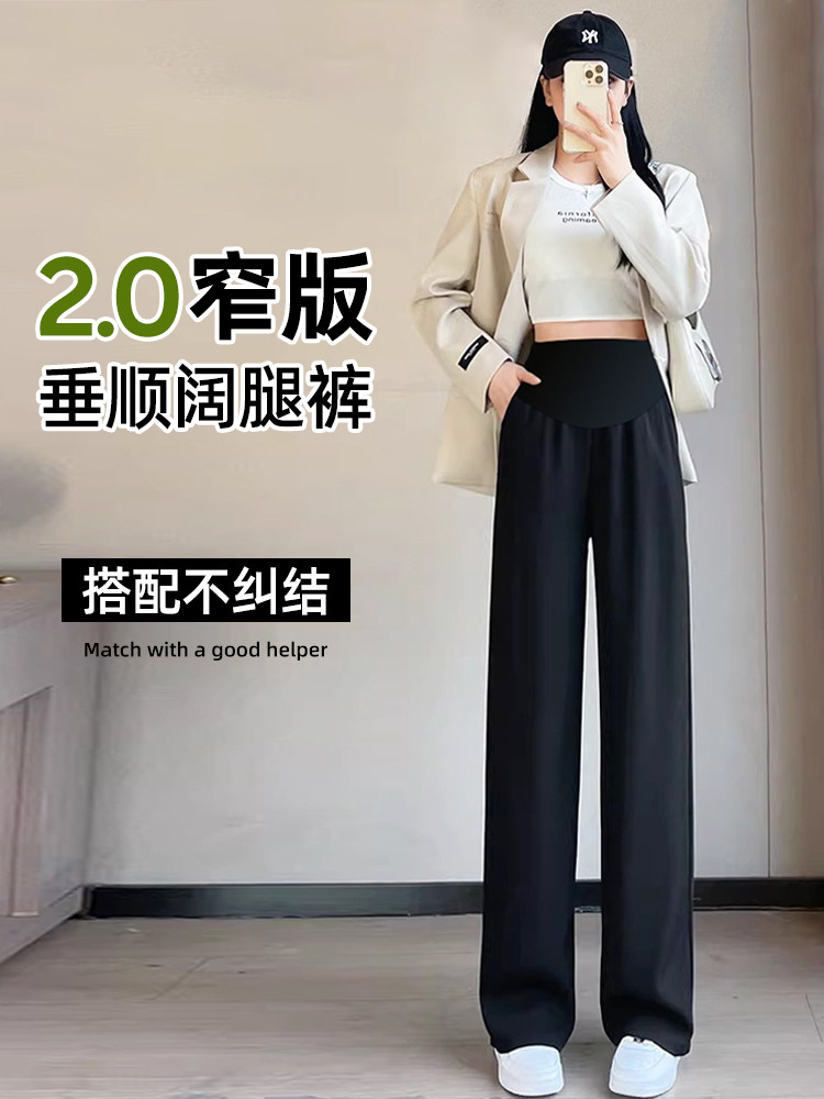 임산부 바지 봄 여름 외출용 정장 바지 2026 새로운 와이드 레그 팬츠 임신 기간 아니요 르 배 임산부 봄 드레스