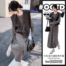 批发孕妇哺乳2026春<b class='q'>秋</b>新品条纹长袖连衣裙+时尚pu皮马甲套装