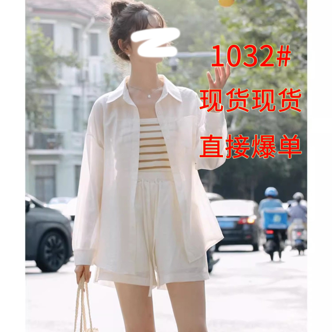 26 봄 여름 달콤함 긴팔 루즈핏 다용도 긴팔 자외선 차단 셔츠 슬립 반바지 세 조각 세트 여성