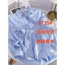 批发实拍新款宽松三件套<b class='q'>装</b>26夏防晒衬衫字母背心短裤小个子一整套