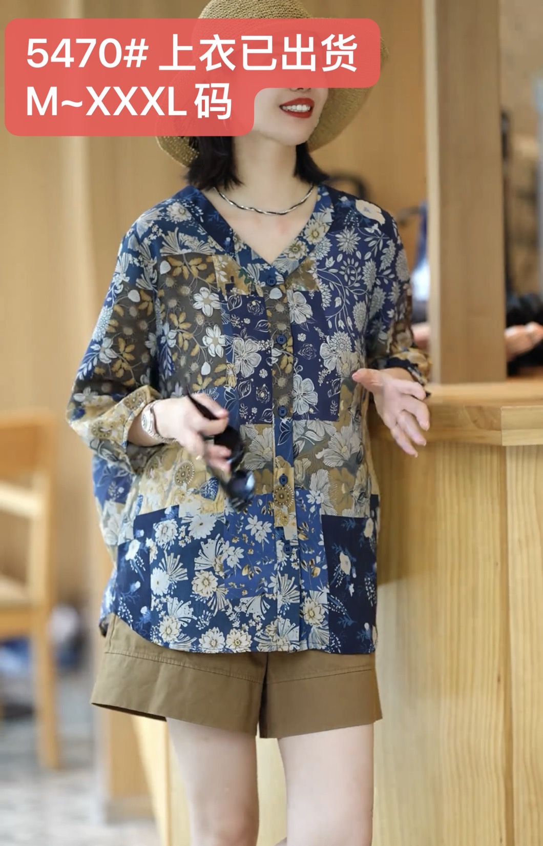 있음 선적 프린트 맨위