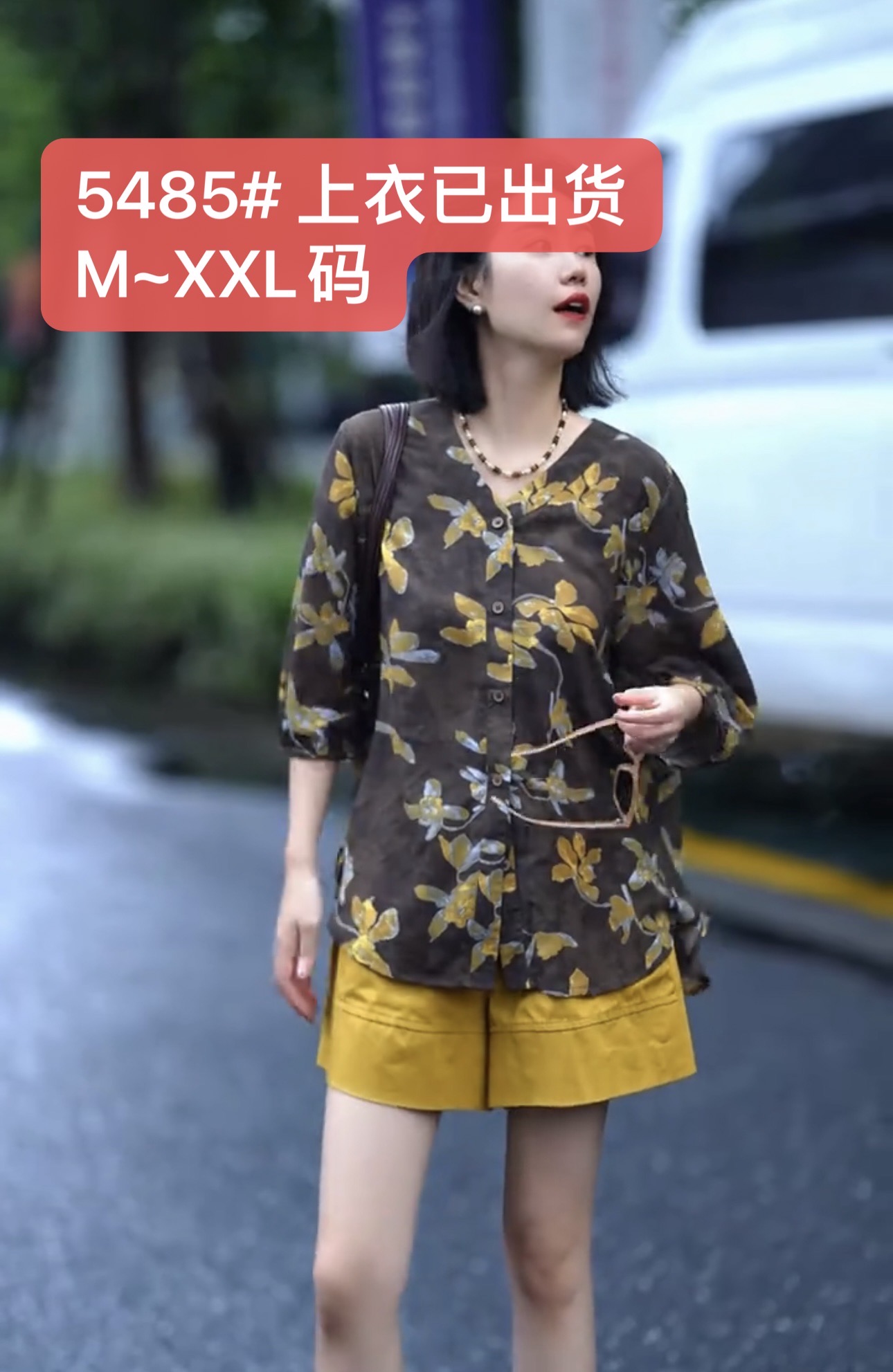 있음 선적 원본 프린트 맨위 7부 소매 반바지