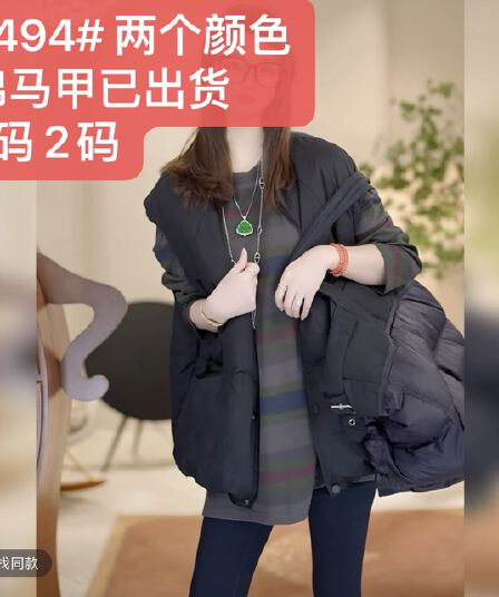 있음 선적 면 베스트 조끼 외부 가져 가라. 가을과 겨울