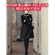 批发已出货 冬季法式复古气质重工钉珠小香<b class='q'>无袖</b><b class='q'>背心裙</b> ➕8240# 打底衫