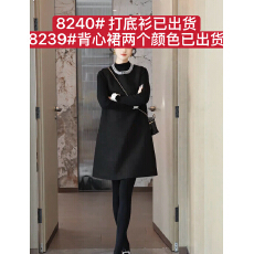 批发已出货 冬季重工钉珠<b class='q'>蕾丝</b>边设计感气质长袖打底衫➕8239# <b class='q'>背心裙</b>