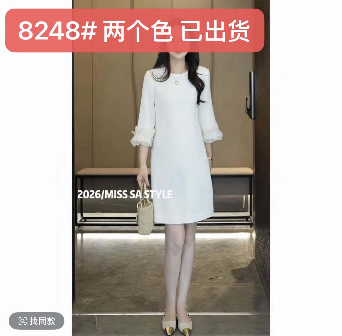 있음 선적 봄 새로운 연령 감소 빛 럭셔리 품격 7 분 소매 디자인 슬림해 보이는 드레스