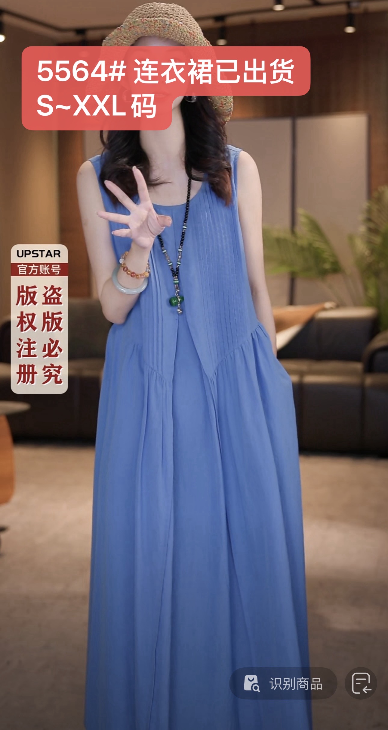 있음 선적 여름 새로운 패션 슬림해 보이는 여성 의류 조끼 스커트 드레스