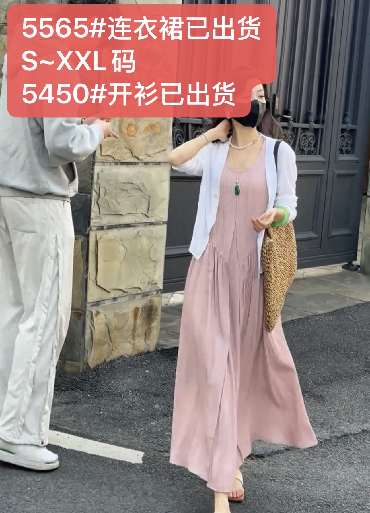 있음 선적 수신 접기 조끼 스커트 드레스 외부 가져 가라. 오픈 가디건 또한있다