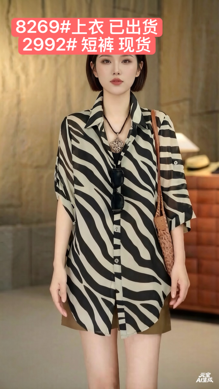 있음 선적 2026 년 여름 새로운 패션 익스트림 제인 바람 Chic 여성 셔츠 수 있습니다. 코디 2992# 반바지