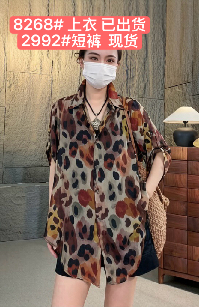 있음 선적 여름 디자인 센스 외국 가스 얇은 스타일 고급 레오파드 무늬 여성 수 있습니다. 코디 2992# 반바지