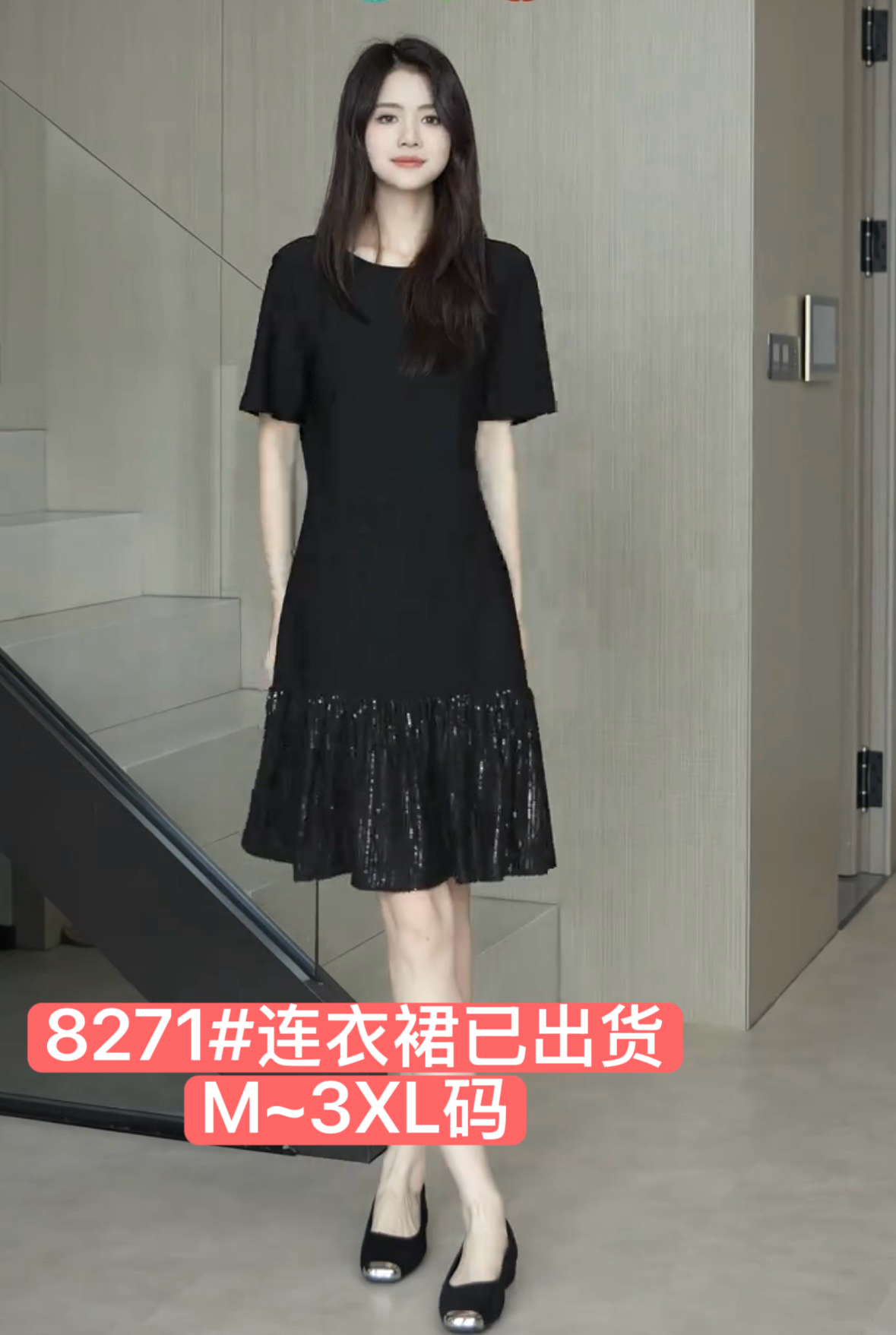 있음 선적 빛 럭셔리 무거운 작업 비즈 박기 스팽글 검정색 드레스 고급 센스 연령 감소 품격 작은 검은 드레스