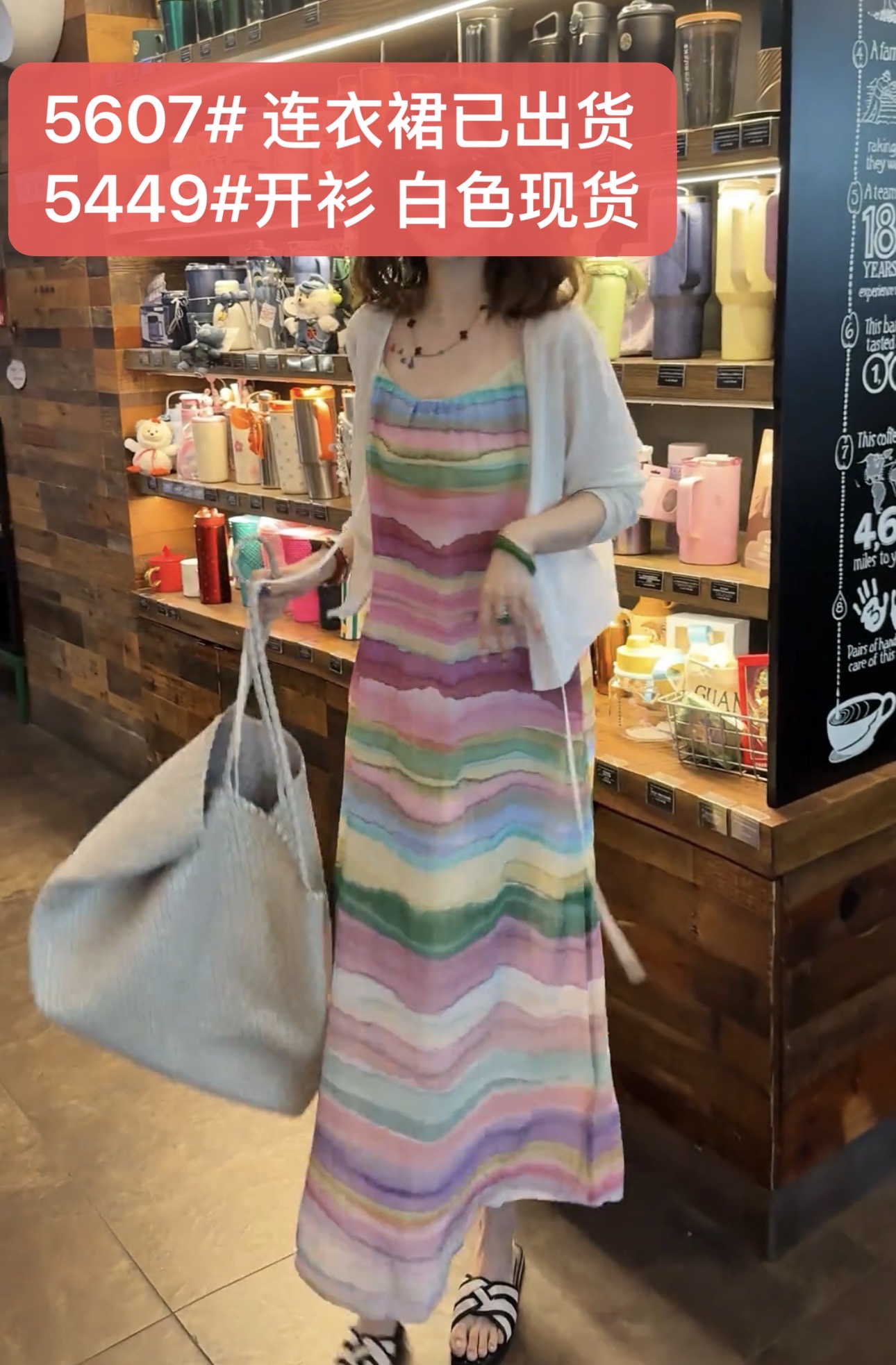 있음 선적 느긋한 바람 무지개 스트라이프 슬립 드레스 여름 루즈핏 슬림해 보이는 연령 감소 휴가 롱 스커트