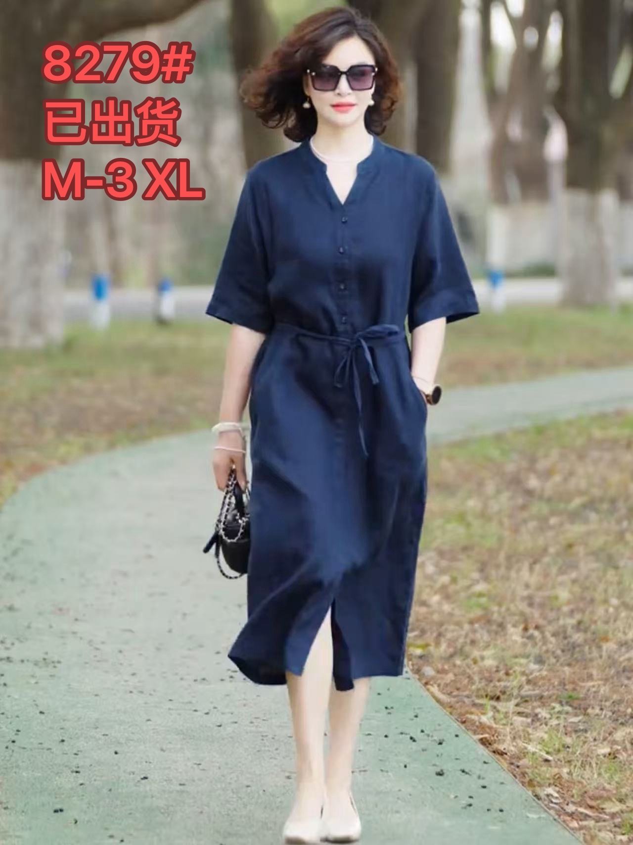 있음 선적 작은 V넥 패션 다용도 외국 가스 연령 감소 부서 벨트 드레스 빅 사이즈 루즈핏 셔츠 드레스