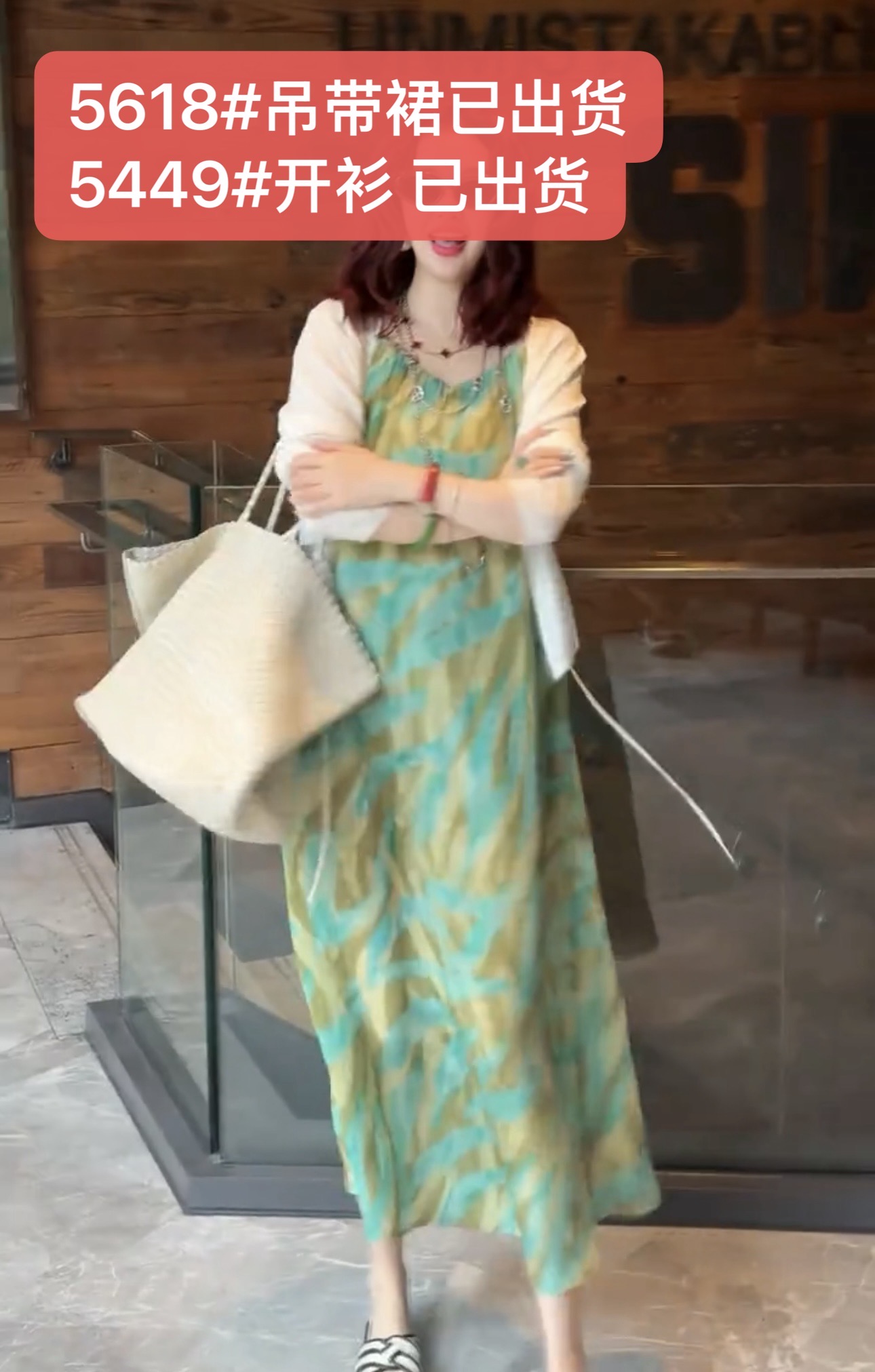 있음 선적 고급 센스 휴가 바람 프린트 슬립 여성 드레스 여름 루즈핏 슬림해 보이는 빅 사이즈 민소매 롱 스커트
