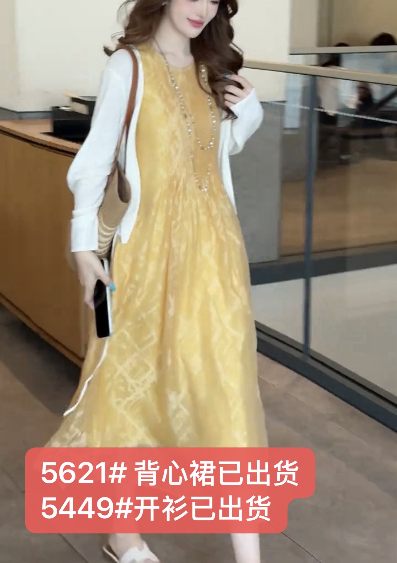 있음 선적 부드러운 바람 황색 슬립 여성 드레스 수 있습니다. 코디 5449 그리고 5450 오픈 가디건