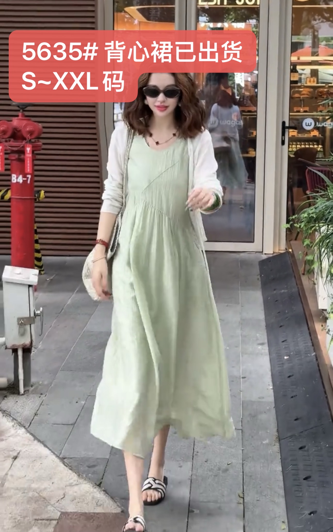 있음 선적 밝은 녹색 조끼 민소매 드레스