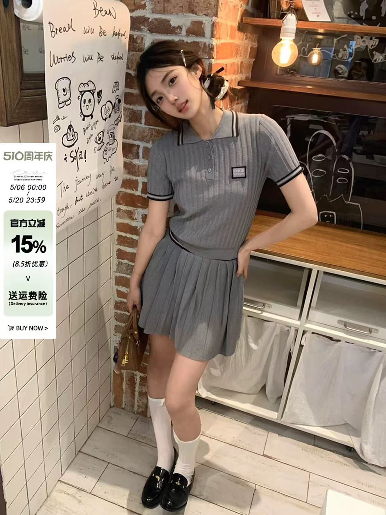 아메리칸 miu 부서 학원 스타일 세트 여성 여름 회색 POLO 칼라 니트 반팔 티셔츠 한 마디 플리츠 반신 스커트