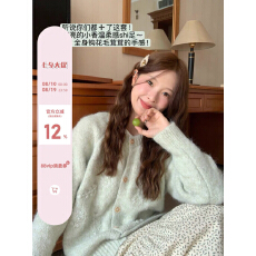 陆小团团复古花朵刺绣毛衣开衫2026新款韩系温柔慵懒温柔针织上衣