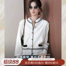 南瓜谷 老钱美学 经典海军风针织衫开衫长袖圆领2026秋季新款上衣