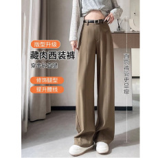 批发阔腿裤女春秋2026新款高腰显瘦休闲窄版直筒裤高级感垂感西装裤子