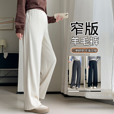 批发实拍孕妇阔腿羊毛裤秋冬显瘦宽松直筒窄版休闲毛呢长裤托腹裤春秋