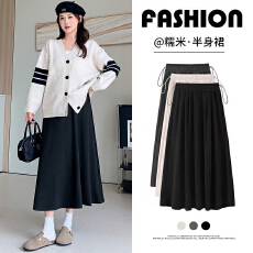 批发实拍孕妇羊绒半身裙子春秋糯米半裙秋冬无托腹中长裙小个子孕妇装