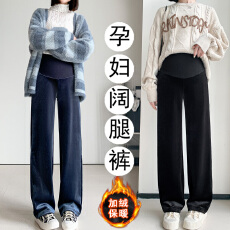 批发实拍<b class='q'>孕妇</b><b class='q'>秋冬季</b>新款外穿网红金丝绒阔腿裤<b class='q'>休闲</b>保暖直筒裤拖地裤