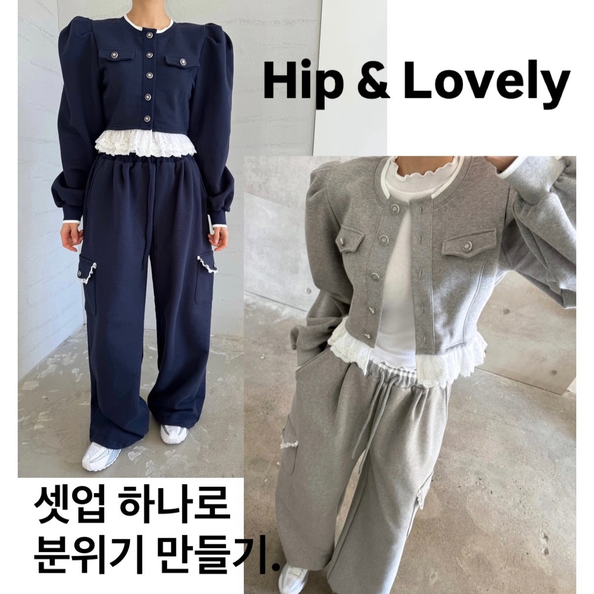 재고 있음 한국 동대문 봄 새로운 거품 소매 레이스 측면에 의류 웨이 바지 세트