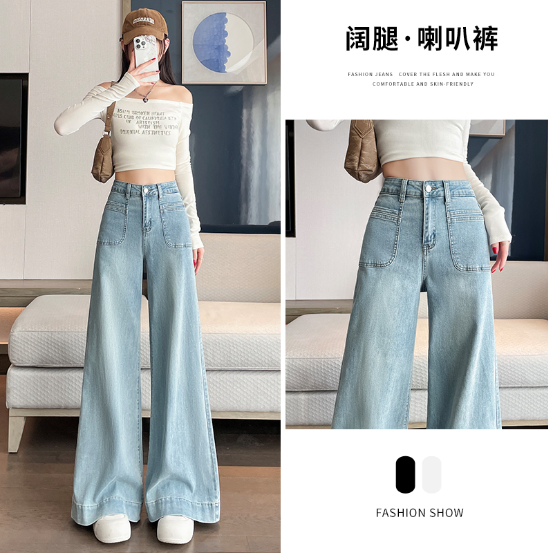 RY3547# 爆款阔腿牛仔裤女春秋2025新款天空蓝高腰显瘦垂顺遮胯直筒...