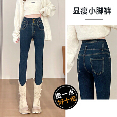 批发加绒加厚高腰牛仔裤女秋冬2025新款百搭<b class='q'>显瘦</b>提臀设计感辣妹小脚裤