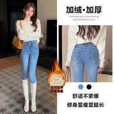 批发浅蓝色紧身小脚牛仔裤女2025冬季加绒加厚三排扣收腹提臀<b class='q'>铅笔裤</b>子