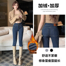 批发蜜桃臀牛仔裤女秋冬加绒加厚2025年新款高腰<b class='q'>显瘦</b>紧身小个子小脚裤