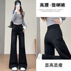 批发美式复古烫钻加绒微喇<b class='q'>牛仔裤</b>女2025新款爆闪防掉工艺不贴腿微喇裤