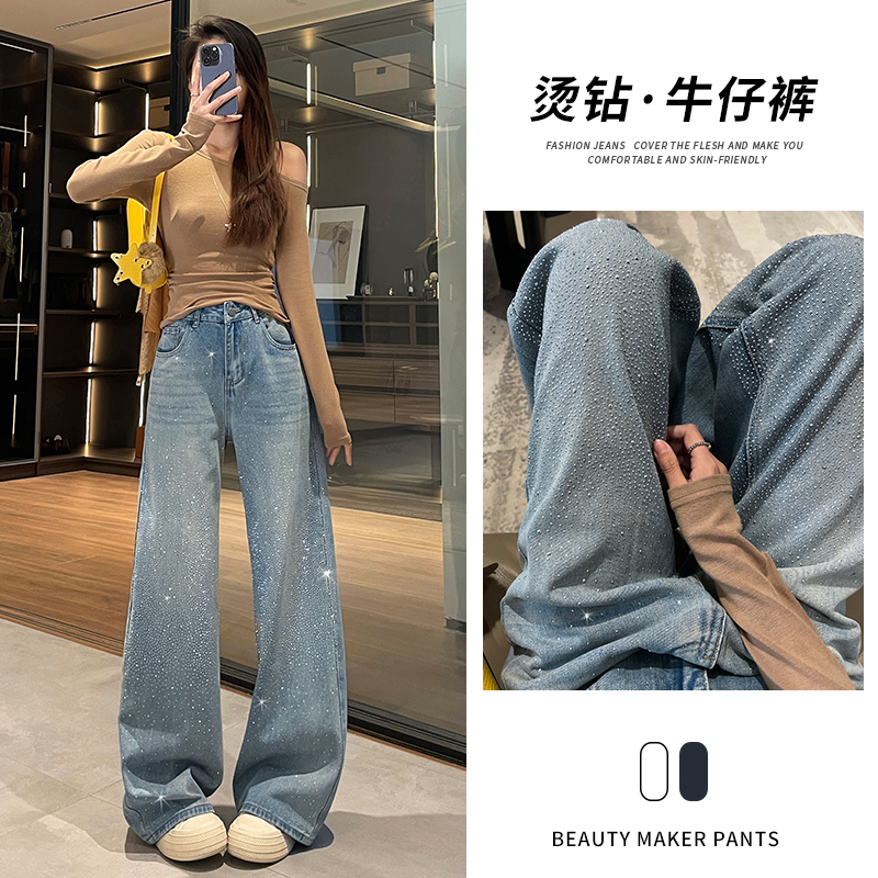 耀眼星河烫钻爆闪牛仔裤女2026年早春新款高腰宽松显瘦阔腿堆堆裤