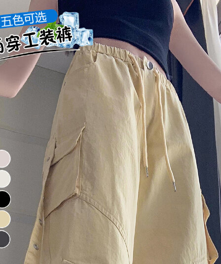2026 여름 새로운 속도 건조한 워크웨어 팬츠 조거 넓은 다리 둘 착용 하이웨이스트 거리 펌프 로프 워크웨어 팬츠 운동 바지 여성